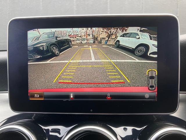 Cクラス C180 ローレウスエディション 認定保証2年付 レーダーセーフティパッケージ(25枚目)