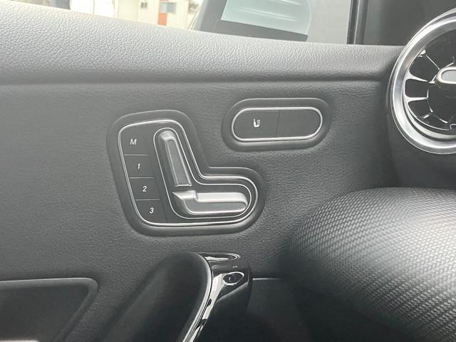 Aクラスセダン A200d セダン ディーゼルターボ 弊社社有車 ワイヤレスチャージング レーダーセーフティパッケージ パワーシート 禁煙車 スマートキー レーダーセーフティ パーキングアシスト 電動シート ナビTV ETC(24枚目)