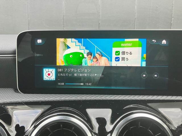 Aクラスセダン A200d セダン ディーゼルターボ 弊社社有車 ワイヤレスチャージング レーダーセーフティパッケージ パワーシート 禁煙車 スマートキー レーダーセーフティ パーキングアシスト 電動シート ナビTV ETC(26枚目)