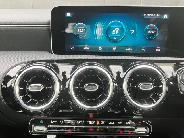 Aクラスセダン A200d セダン ディーゼルターボ 弊社社有車 ワイヤレスチャージング レーダーセーフティパッケージ パワーシート 禁煙車 スマートキー レーダーセーフティ パーキングアシスト 電動シート ナビTV ETC(28枚目)