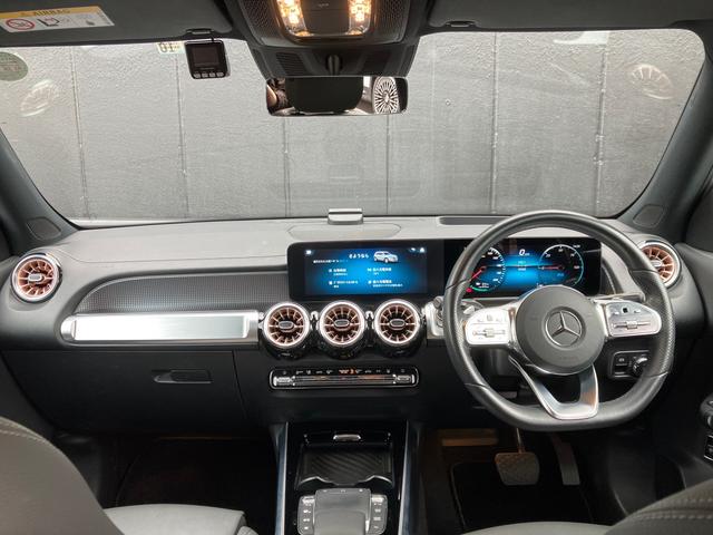 EQB EQB250 MP202301 ワンオーナー車 EQケア継承 レーダーセーフティパッケージ アダプティブクルーズコントロール バックカメラ LEDライト ワンオーナー ETC車載器 地デジ 禁煙 スマートキー(19枚目)