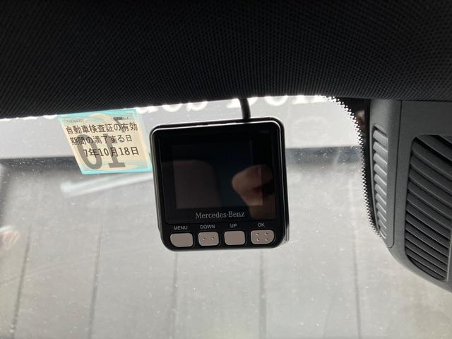 EQB EQB250 MP202301 ワンオーナー車 EQケア継承 レーダーセーフティパッケージ アダプティブクルーズコントロール バックカメラ LEDライト ワンオーナー ETC車載器 地デジ 禁煙 スマートキー(30枚目)