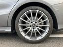 CLA180 シューティングブレーク AMGスタイル プレミアムパッケージ 認定保証2年付 アンビエントライト サンルーフ ハーマンカードンオーディオ(9枚目)