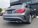 CLA180 シューティングブレーク AMGスタイル プレミアムパッケージ 認定保証2年付 アンビエントライト サンルーフ ハーマンカードンオーディオ(13枚目)