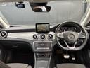 CLA180 シューティングブレーク AMGスタイル プレミアムパッケージ 認定保証2年付 アンビエントライト サンルーフ ハーマンカードンオーディオ(20枚目)
