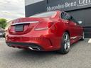 C180 ローレウスエディション 認定保証2年付 レーダーセーフティパッケージ(13枚目)