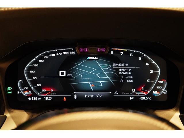 Ｍ４ Ｍ４カブリオレ　コンペティション　Ｍ　ｘＤｒｉｖｅ　ワンオーナー　ＯＰスペシャルカラーマットブラック　内装色アイボリーホワイトレザー　シートヒーター　ベンチレーション（53枚目）