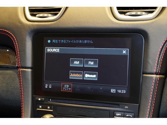 ７１８ボクスター ７１８ボクスターＧＴＳ　４．０　ＧＴＳインテリアＰＫＧ　１８Ｗａｙシート　ＡＣＣ　ＬＥＤヘッドライト　ＢＯＳＥ　オートエアコン　レーンチェンジアシスト　ヒーター付ステアリング　シートヒーター　電格ミラー　パワステプラス（67枚目）