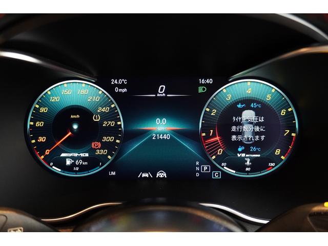 GLC GLC63 S 4マチック+クーペ 後期モデル コンフォートパッケージ AMG21インチAW シートヒーター ベンチレーション ブルメスターサウンド エナジャイジング&エアバランスPKG(49枚目)