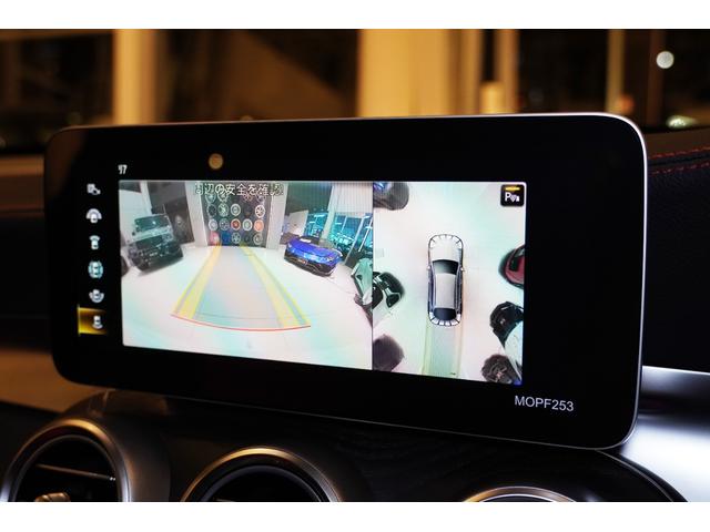GLC GLC63 S 4マチック+クーペ 後期モデル コンフォートパッケージ AMG21インチAW シートヒーター ベンチレーション ブルメスターサウンド エナジャイジング&エアバランスPKG(53枚目)