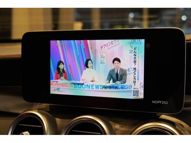 GLC GLC63 S 4マチック+クーペ 後期モデル コンフォートパッケージ AMG21インチAW シートヒーター ベンチレーション ブルメスターサウンド エナジャイジング&エアバランスPKG(55枚目)