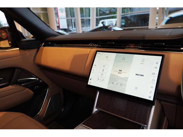 レンジローバー オートバイオグラフィーＤ３００スタンダードホイルベス　コントラストルーフ（ブラック）　シャドーエクステリアパック　２３インチＯＰアルミ　２４ウェイ電動フロントシート＆リアエグゼクティブクラスコンフォートシート　テールゲートイベントスイート　電動ステップ（17枚目）