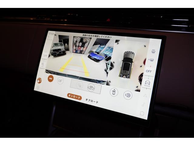 レンジローバー オートバイオグラフィーＤ３００スタンダードホイルベス　コントラストルーフ（ブラック）　シャドーエクステリアパック　２３インチＯＰアルミ　２４ウェイ電動フロントシート＆リアエグゼクティブクラスコンフォートシート　テールゲートイベントスイート　電動ステップ（18枚目）