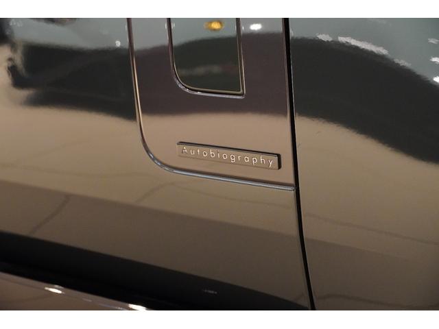 レンジローバー オートバイオグラフィーＤ３００スタンダードホイルベス　コントラストルーフ（ブラック）　シャドーエクステリアパック　２３インチＯＰアルミ　２４ウェイ電動フロントシート＆リアエグゼクティブクラスコンフォートシート　テールゲートイベントスイート　電動ステップ（40枚目）