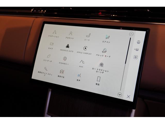 レンジローバー オートバイオグラフィーＤ３００スタンダードホイルベス　コントラストルーフ（ブラック）　シャドーエクステリアパック　２３インチＯＰアルミ　２４ウェイ電動フロントシート＆リアエグゼクティブクラスコンフォートシート　テールゲートイベントスイート　電動ステップ（57枚目）