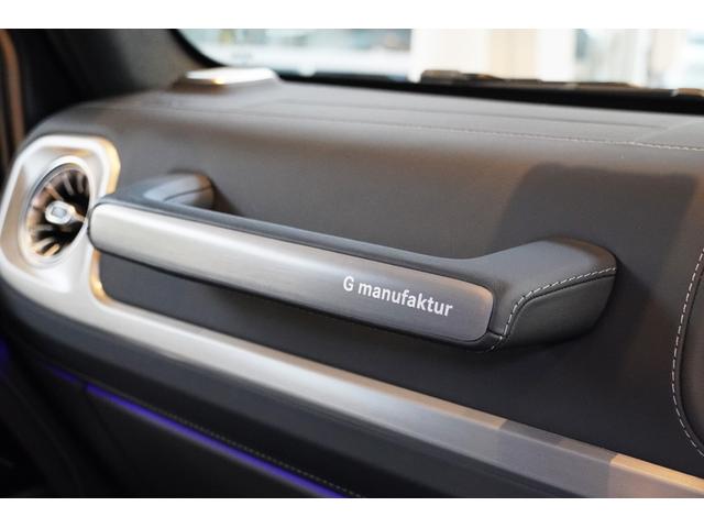 Gクラス G63 電動サイドステップ Gmanufakturプログラムプラス/インテリアプラスPKG マットブラック21インチAMG5ツインスポークAW Gmanufakturボディーカラー(マグノナイトブラック)(19枚目)