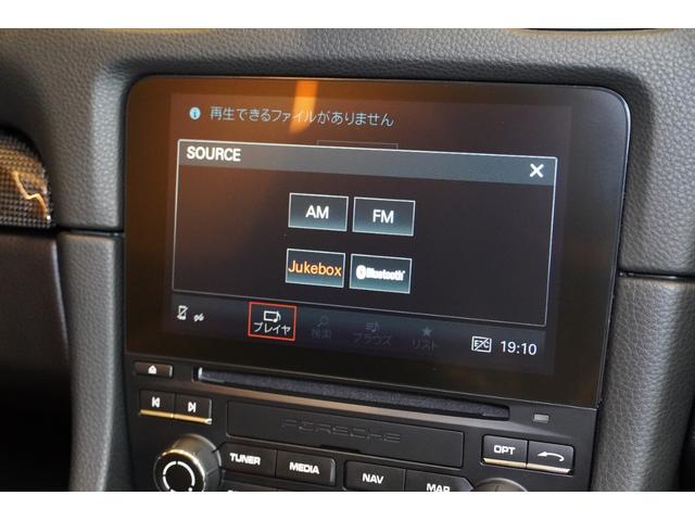 718ボクスター 718ボクスターGTS 4.0 LEDヘッドライト スポーツクロノ スポーツエキゾースト カーボンインテリア レザーシート シートヒーターベンチレーション GTスポーツステアリング パークアシストFR 電格ミラー カーボンシフトノブ(56枚目)