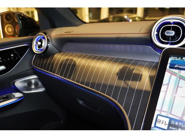 GLC GLC43 4マチックAMGレザエクスクルシブパケジ レザーエクスクルーシブPKG レーダーセーフティPKG Burmesterサラウンドシステム パノラミックスライディングルーフ シートヒーター ベンチレーション デジタルインナーミラー 前後ドラレコ(53枚目)