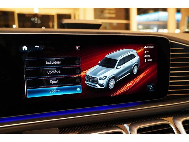 ＧＬＳ ＧＬＳ６３　４マチック＋　ＬＡＲＴＥ　Ｄｅｓｉｇｎカーボンエアロ　カーボンインテリアＰＫＧ　ＯＰ２３インチＡＷ　Ｂｕｒｍｅｓｔｅｒハイエンド３Ｄサラウンド　リアモニター（58枚目）