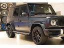 Gクラス G63 電動サイドステップ Gmanufakturプログラムプラス/インテリアプラスPKG マットブラック21インチAMG5ツインスポークAW Gmanufakturボディーカラー(マグノナイトブラック)(5枚目)