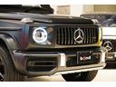 G63 電動サイドステップ Gmanufakturプログラムプラス/インテリアプラスPKG マットブラック21インチAMG5ツインスポークAW Gmanufakturボディーカラー(マグノナイトブラック)(30枚目)