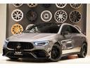 ＣＬＡ４５　Ｓ　４マチック＋　ＡＭＧパフォーマンスパッケージ　アドバンスドパッケージ　パノラミックスライディングルーフ　エディションナイトパッケージ仕様（純正パーツ使用）　各所ブラックアウト　本国ダッシュボードパネル（純正パーツ）（29枚目）
