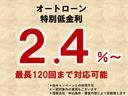 ＧＬＵＣＫではお客様へ日頃の感謝を込めて、当別金利２．４％キャンぺーンを開催中です！通常ご案内の難しい特別金利ですので、このお得な機会に是非ともお車を探してみませんか！