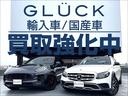 ＧＬＣ４３　４マチック　ブルメスターサウンド　２０インチホイール　本革シート　シートヒーター（全席）　パワーシート（前席）サンルーフ　ヘッドアップディスプレイ　ステアリングパイロット　レーンキープアシスト　３６０度カメラ（33枚目）