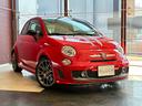 アバルト６９５ トリブートフェラーリ ベースグレード　正規ディーラー車　世界限定１６９６台　左Ｈ　Ｓａｂｅｌｔ製カーボンバケットシート　専用エクステリア　１７インチアロイ（4枚目）