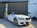 335i Mスポーツパッケージ LCI 最終モデル ワンオーナー パフォーマンスグリル ディーラー記録12枚 ブラックレザーシート N55 シングルターボエンジン(38枚目)