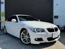 335i Mスポーツパッケージ LCI 最終モデル ワンオーナー パフォーマンスグリル ディーラー記録12枚 ブラックレザーシート N55 シングルターボエンジン(39枚目)
