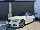 335i Mスポーツパッケージ LCI 最終モデル ワンオーナー パフォーマンスグリル ディーラー記録12枚 ブラックレザーシート N55 シングルターボエンジン(43枚目)