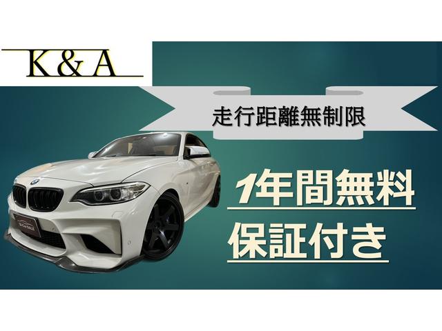 ＢＭＷ ２シリーズ