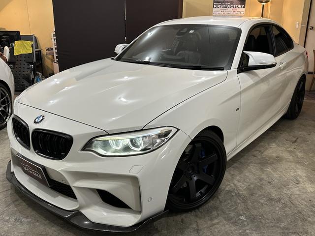 ＢＭＷ ２シリーズ