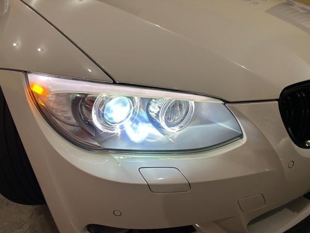 ＢＭＷ ３シリーズ