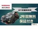 ノート ニスモ　Ｓ　２年距離無制限保証付／ＮＩＳＭＯ専用エンジン＆エアロ／柿本マフラー／スロコン／１７インチＡＷ／社外ステアリング／エアクリ／インダッシュナビ／地デジ／サブウーファー／５速マニュアル／ＬＥＤヘッドライト（2枚目）