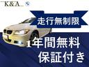 全国対応型！１年間走行距離無制限保証付きです！遠方のお客様も安心してお買い求め下さい。