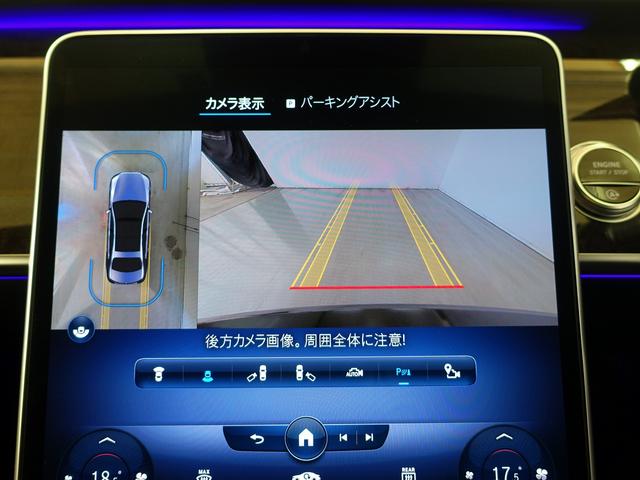 Ｓクラス Ｓ５００　４ＭＡＴＩＣ　ロング　ＡＭＧライン　Ｂｌｕｅｔｏｏｔｈ接続　ＥＴＣ　ＬＥＤヘッドライト　ＴＶ　アイドリングストップ　クルーズコントロール　コネクテッド機能　サイドカメラ　サンルーフ・ガラスルーフ　シートエアコン　シートヒーター　ナビ（10枚目）