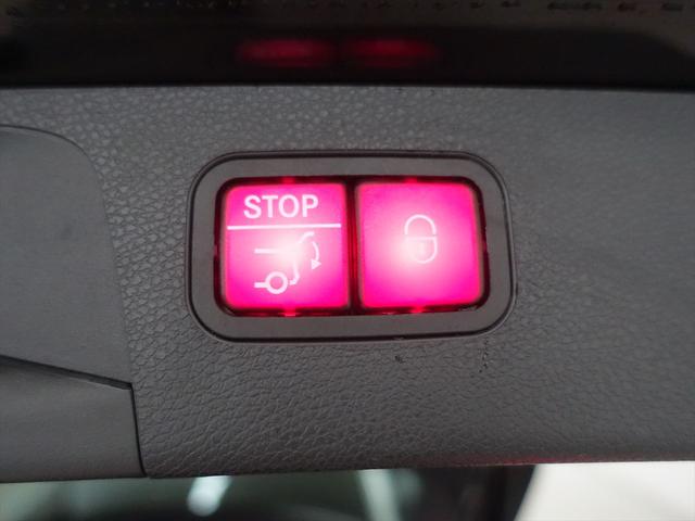 Eクラスステーションワゴン E200 ステーションワゴン アバンギャルド AMGライン Bluetooth接続 ETC LEDヘッドライト TV アイドリングストップ クルーズコントロール コネクテッド機能 サイドカメラ シートヒーター トランクスルー ナビ バックモニター パワーシート(25枚目)