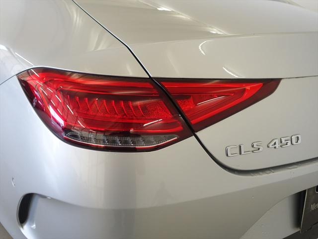 ＣＬＳクラス ＣＬＳ４５０　４ＭＡＴＩＣ　スポーツ　エクスクルーシブパッケージ　Ｂｌｕｅｔｏｏｔｈ接続　ＥＴＣ　ＬＥＤヘッドライト　ＴＶ　アイドリングストップ　クルーズコントロール　コネクテッド機能　サイドカメラ　サンルーフ・ガラスルーフ（31枚目）