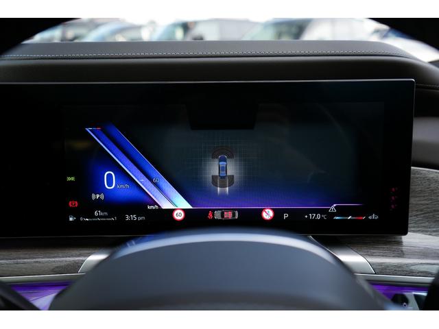 7シリーズ 740i Mスポーツ(67枚目)