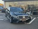 MERCEDES BENZ S-CLASS