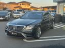 MERCEDES BENZ S-CLASS