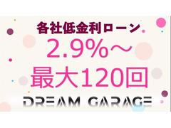 ★金利２．９％〜ご利用いただけます★審査に自信有ります★頭金０円〜ＯＫ★支払い回最長１２０回★保証人不要★即日審査可能★まずはご相談下さい♪０８０−９２８７−１６７３ 2