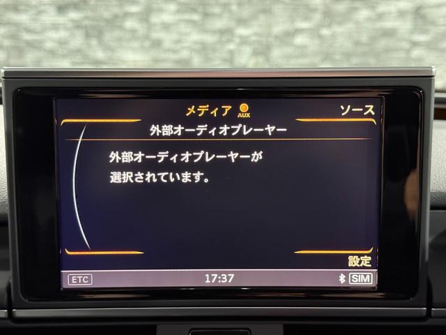 A7スポーツバック 3.0TFSIクワトロ 全国保証/RS7仕様/ローダウン/黒革/禁煙/BOSEサウンド/マトリクスLED/ACC/レーンキープ/前後ドラレコ/F&Bカメラ/純ナビ/フルセグ/Bluetooth/全席シートヒーター/ETC(36枚目)