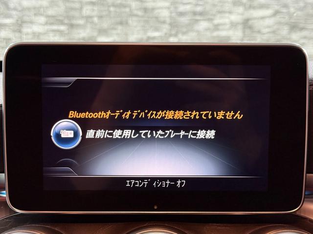 Cクラスステーションワゴン C200 ステーションワゴン スポーツ本革仕様 全国保証/パナメリカーナグリル/ブルメスター/赤革パワーシート/純正ナビ/フルセグ/Bluetooth/バックカメラ/ETC/パワーバックドア/クルコン/レーンキープ/クリアランスソナー/アンビエント(9枚目)