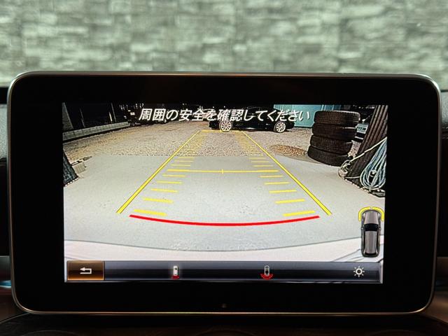 Cクラスステーションワゴン C200 ステーションワゴン スポーツ本革仕様 全国保証/パナメリカーナグリル/ブルメスター/赤革パワーシート/純正ナビ/フルセグ/Bluetooth/バックカメラ/ETC/パワーバックドア/クルコン/レーンキープ/クリアランスソナー/アンビエント(10枚目)