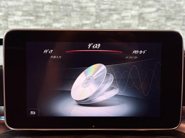 Cクラスステーションワゴン C200 ステーションワゴン スポーツ本革仕様 全国保証/パナメリカーナグリル/ブルメスター/赤革パワーシート/純正ナビ/フルセグ/Bluetooth/バックカメラ/ETC/パワーバックドア/クルコン/レーンキープ/クリアランスソナー/アンビエント(41枚目)