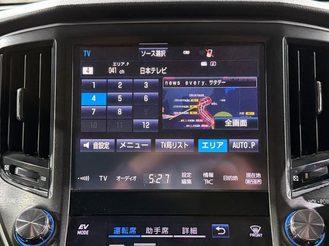 クラウンハイブリッド アスリートS 全国1年保証/後期型/AIMGAINエアロ/AME20インチAW/TEIN車高調/LEDライト/コンビハンドル/黒革調シートカバー/シートヒーター/Bluetooth/バックカメラ/レーダークルーズ(39枚目)