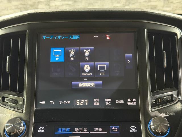 クラウンハイブリッド アスリートS 全国1年保証/後期型/AIMGAINエアロ/AME20インチAW/TEIN車高調/LEDライト/コンビハンドル/黒革調シートカバー/シートヒーター/Bluetooth/バックカメラ/レーダークルーズ(40枚目)